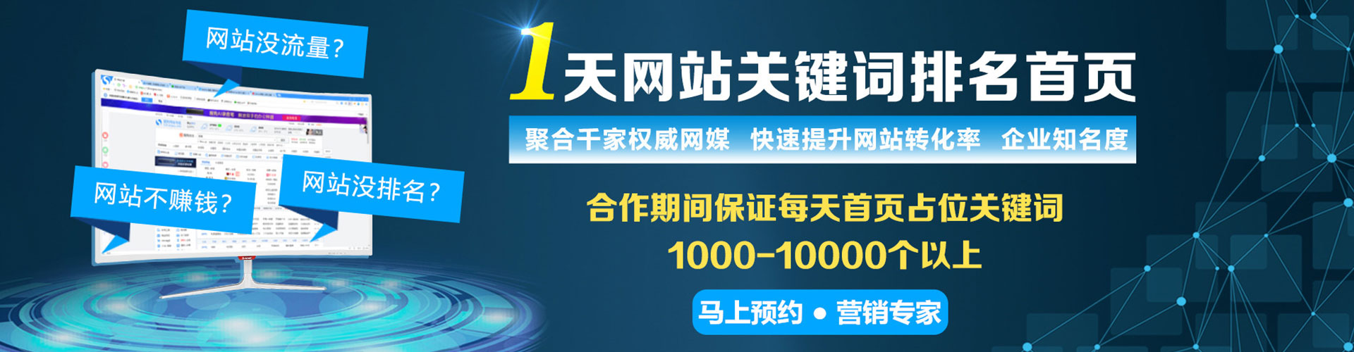 阜城百度信息流