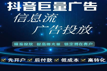 案例分析：竞价端口开户流程