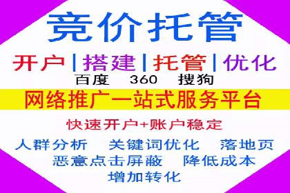 百度竞价包年案例：助力企业业绩增长