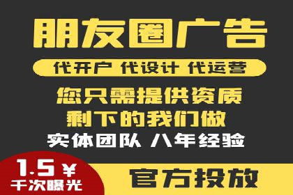 百度竞价推广公司案例：从竞争激烈的市场脱颖而出